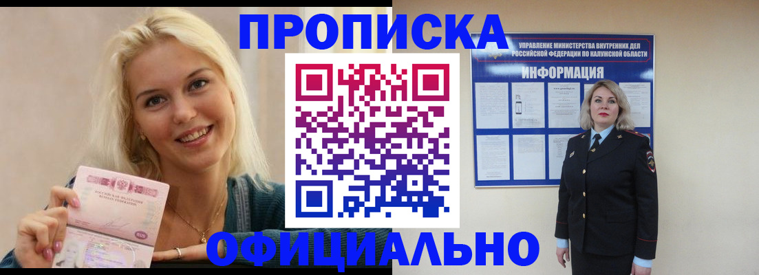 пропишу в квартире в Усть-Катаве